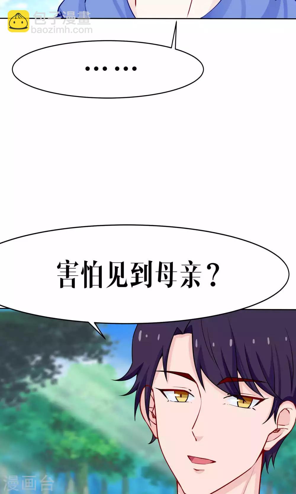 第41话11