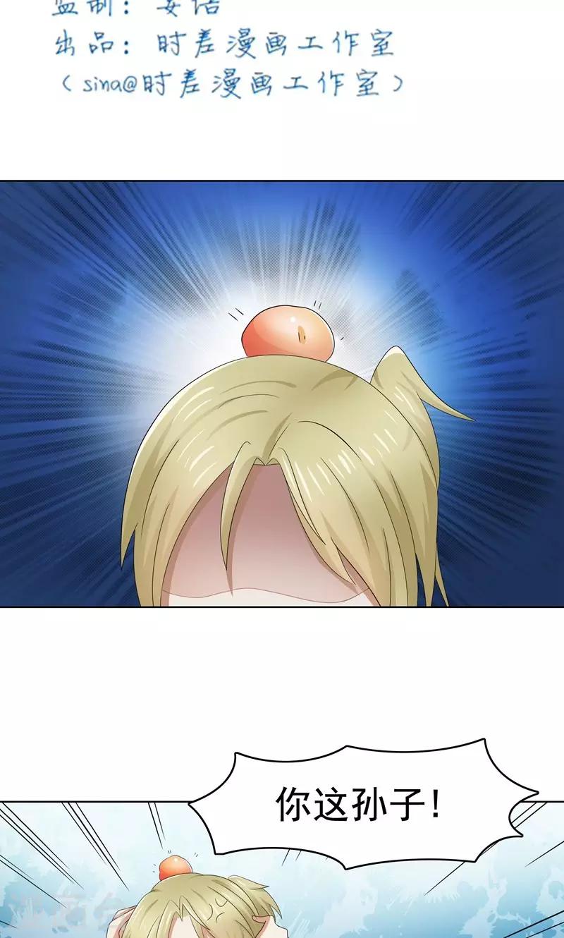 最终话1