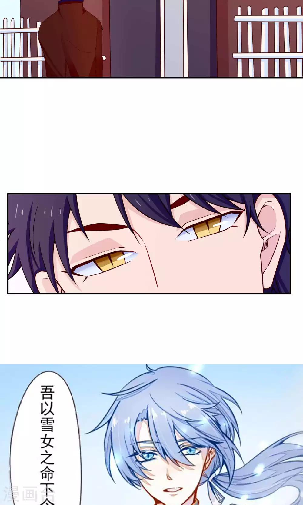 第39话26