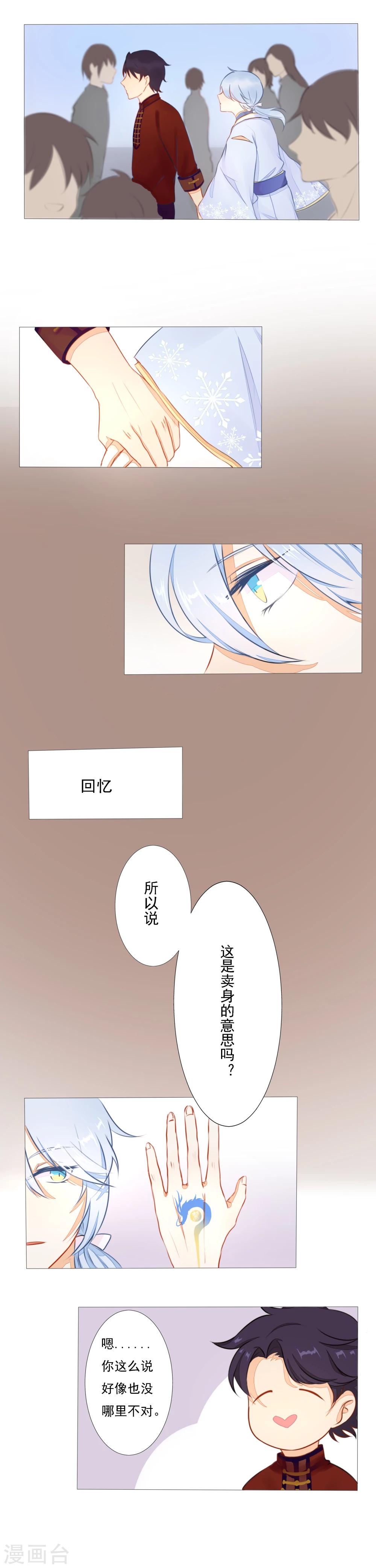 第4话0