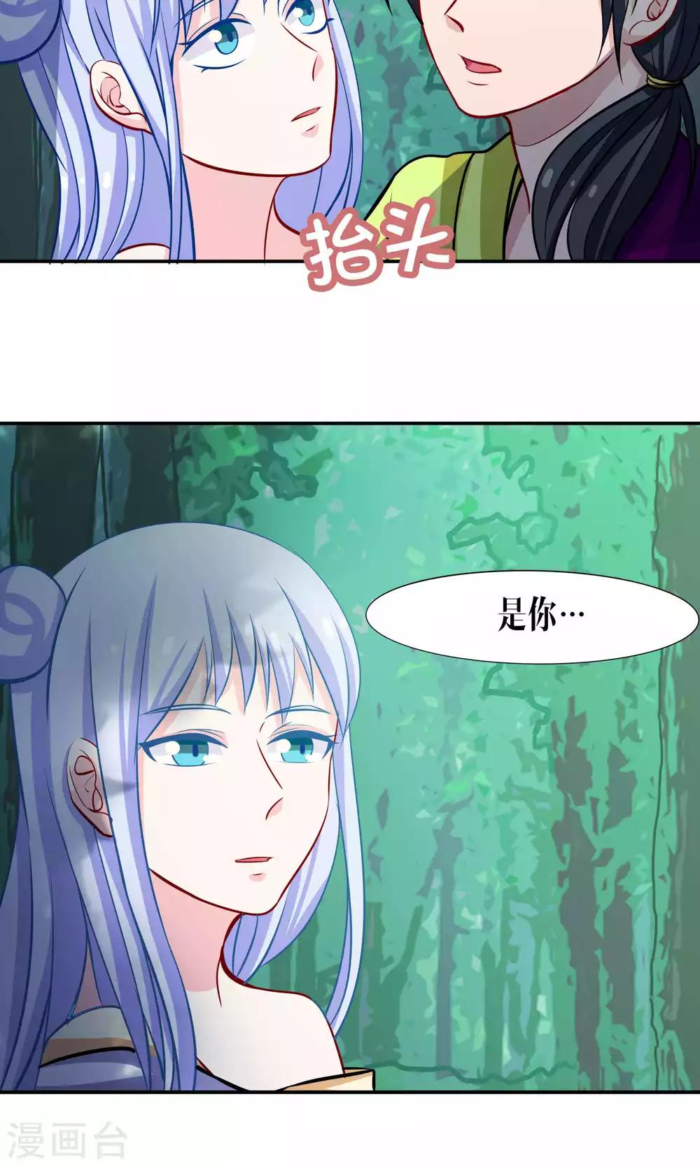 第45话10