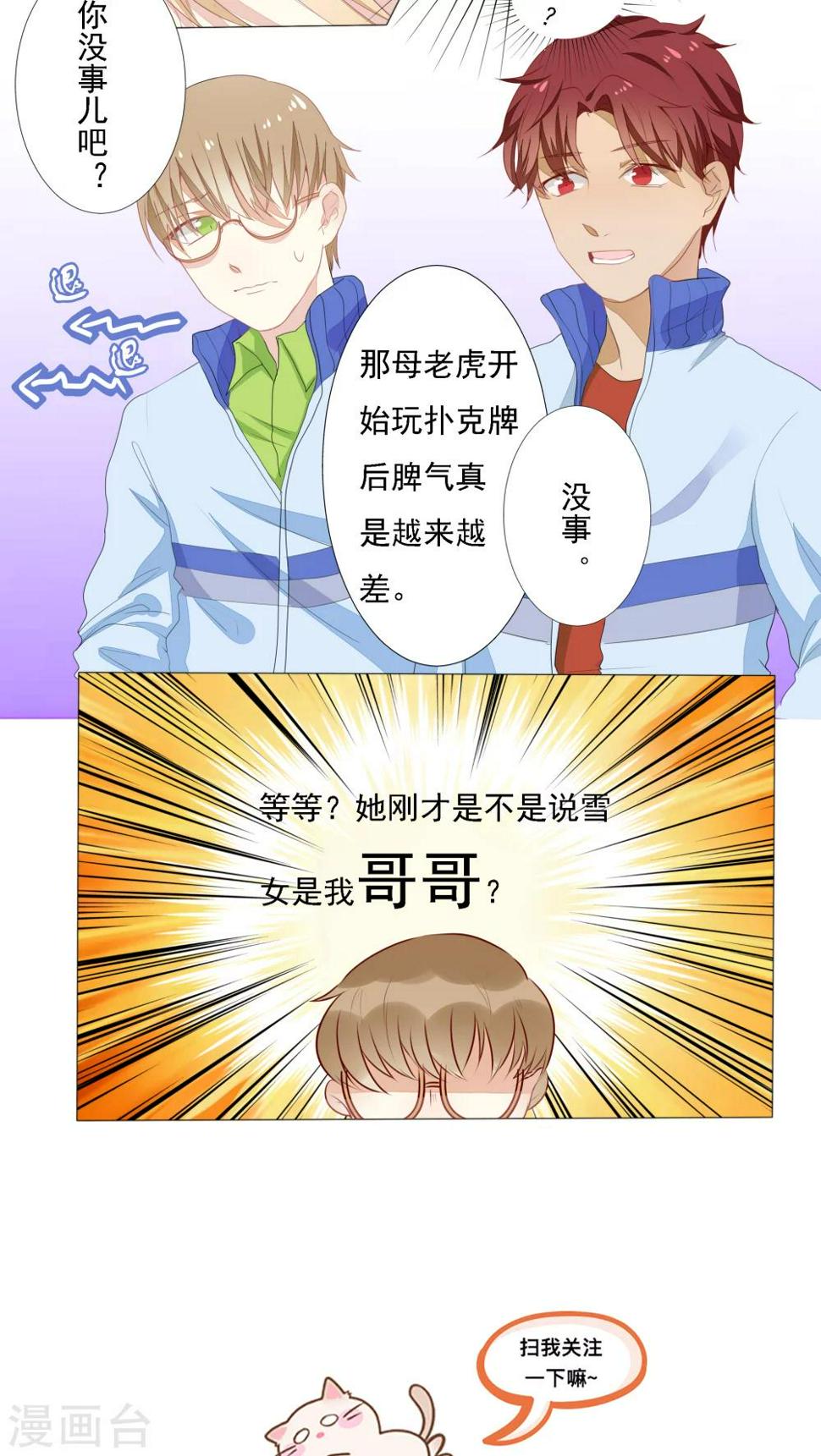 第13话8