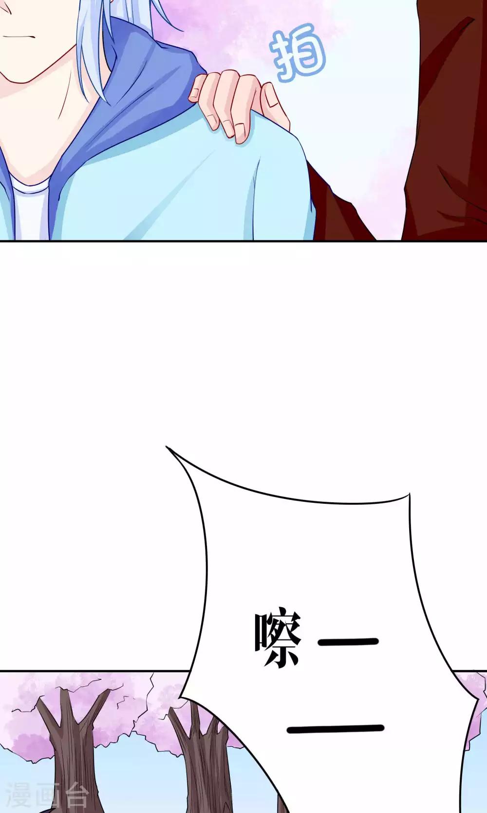第41话20