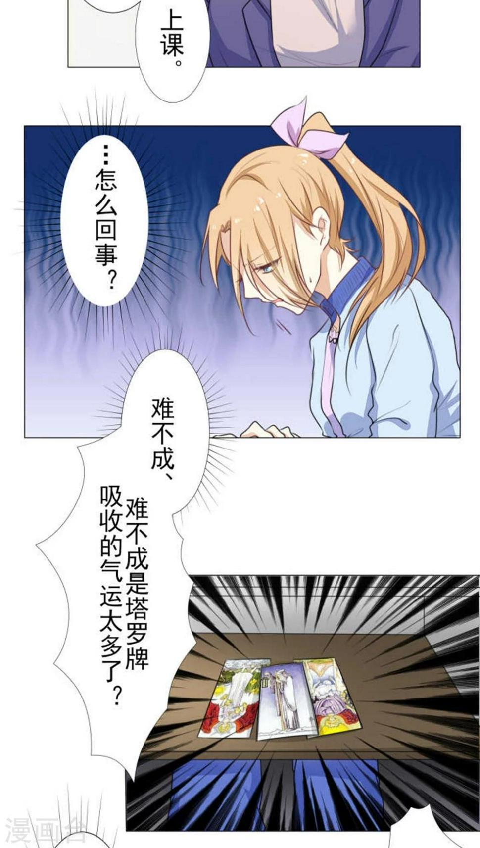 第18话15