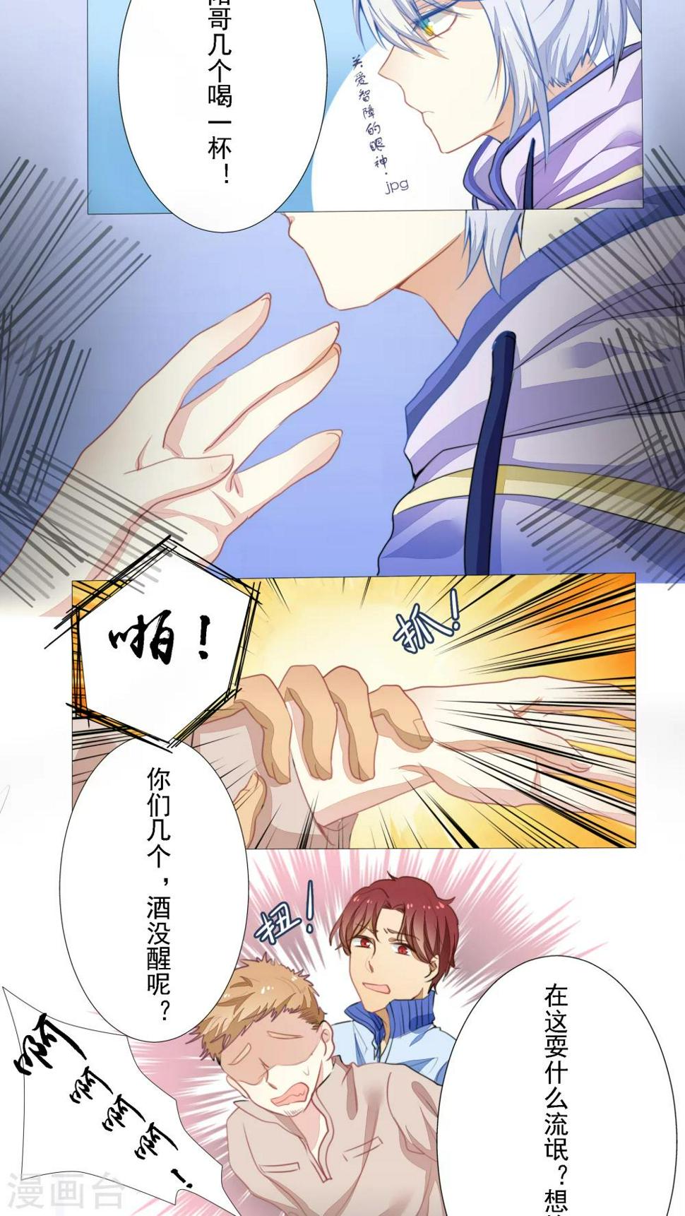 第14话7