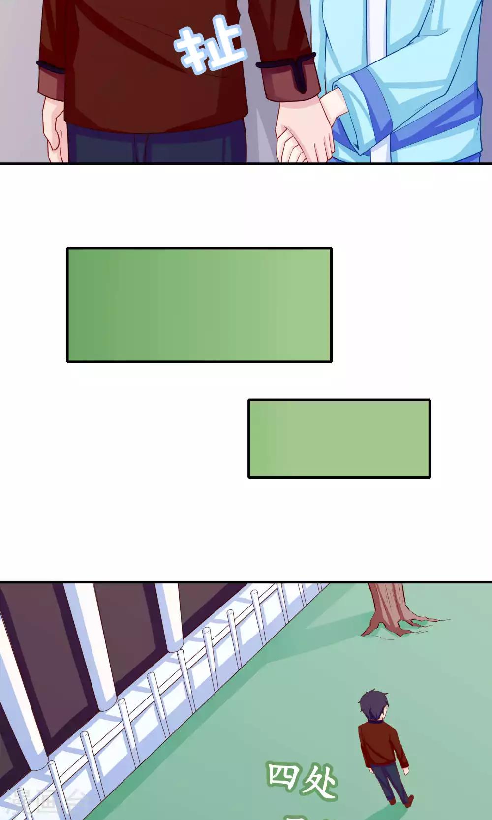 第39话20