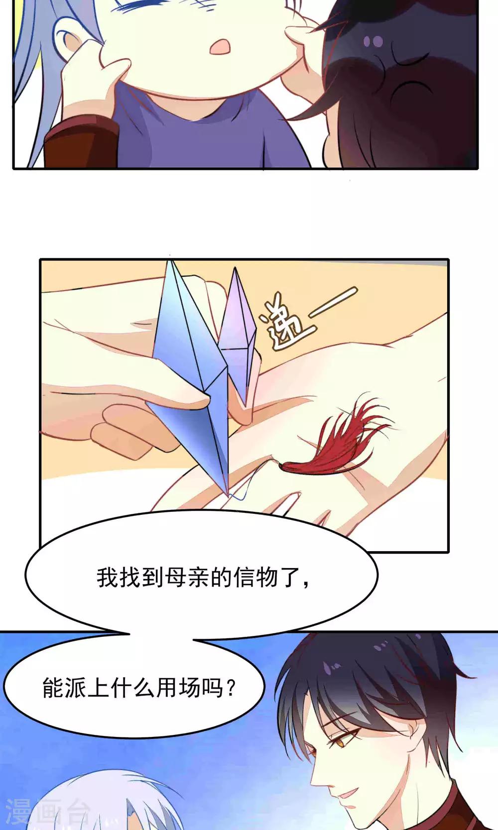 第33话17