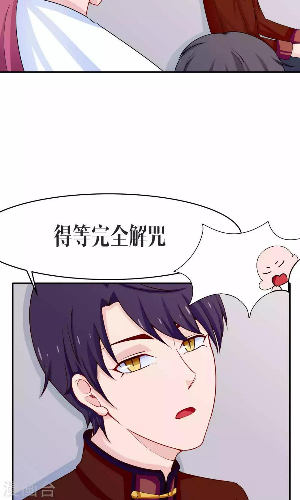 第39话13