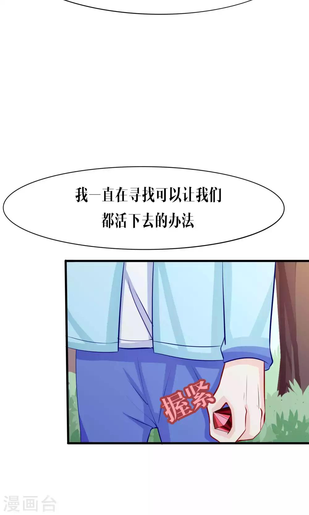 第43话10