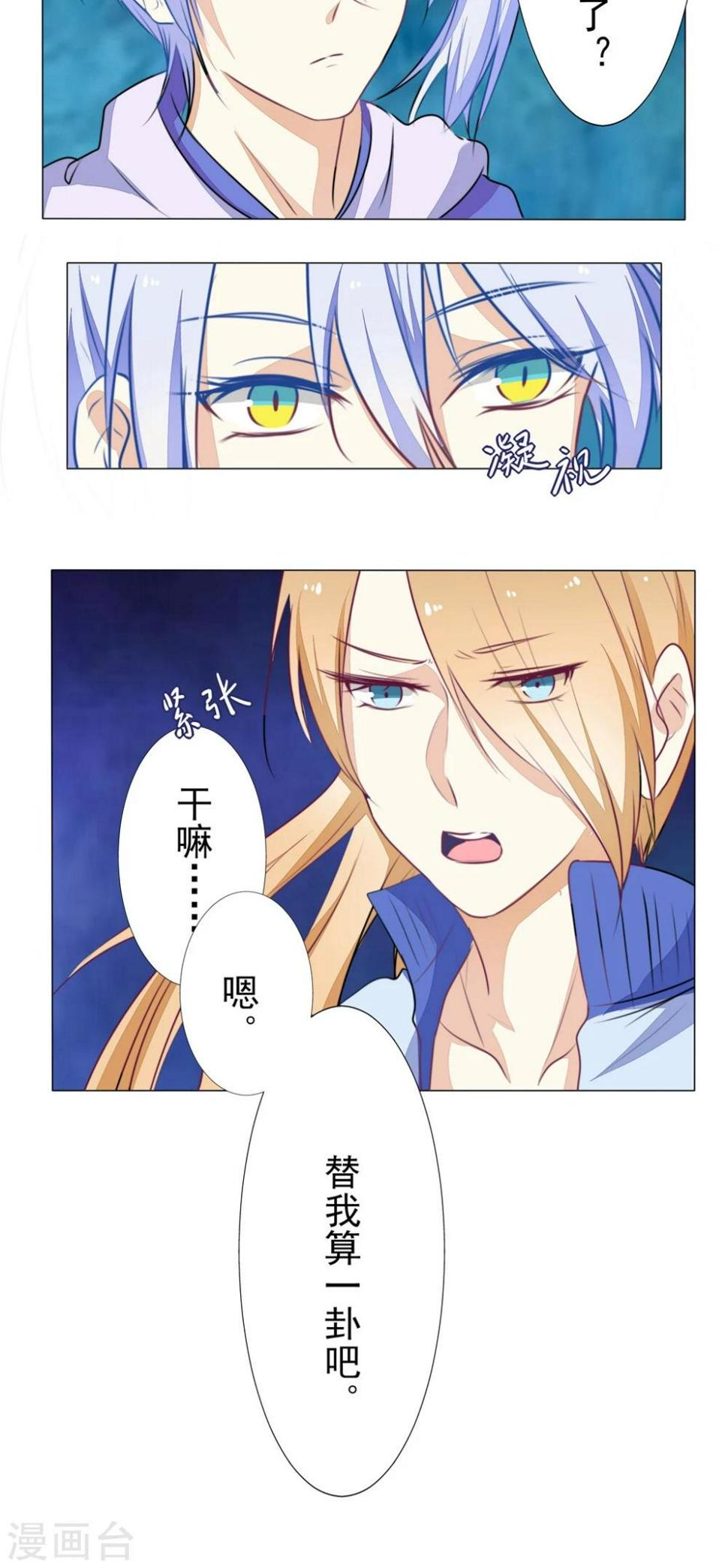 第19话15