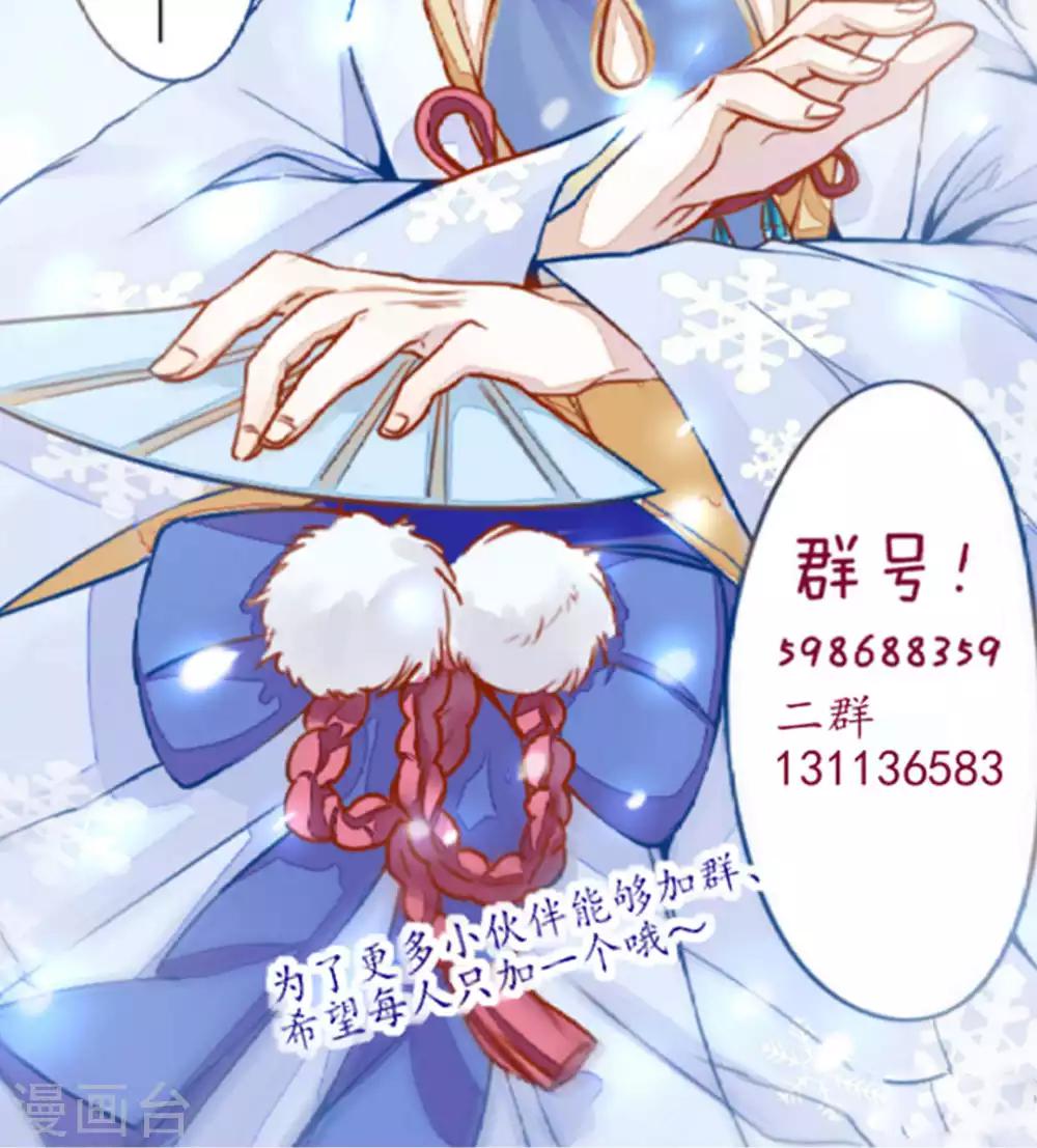 第43话37