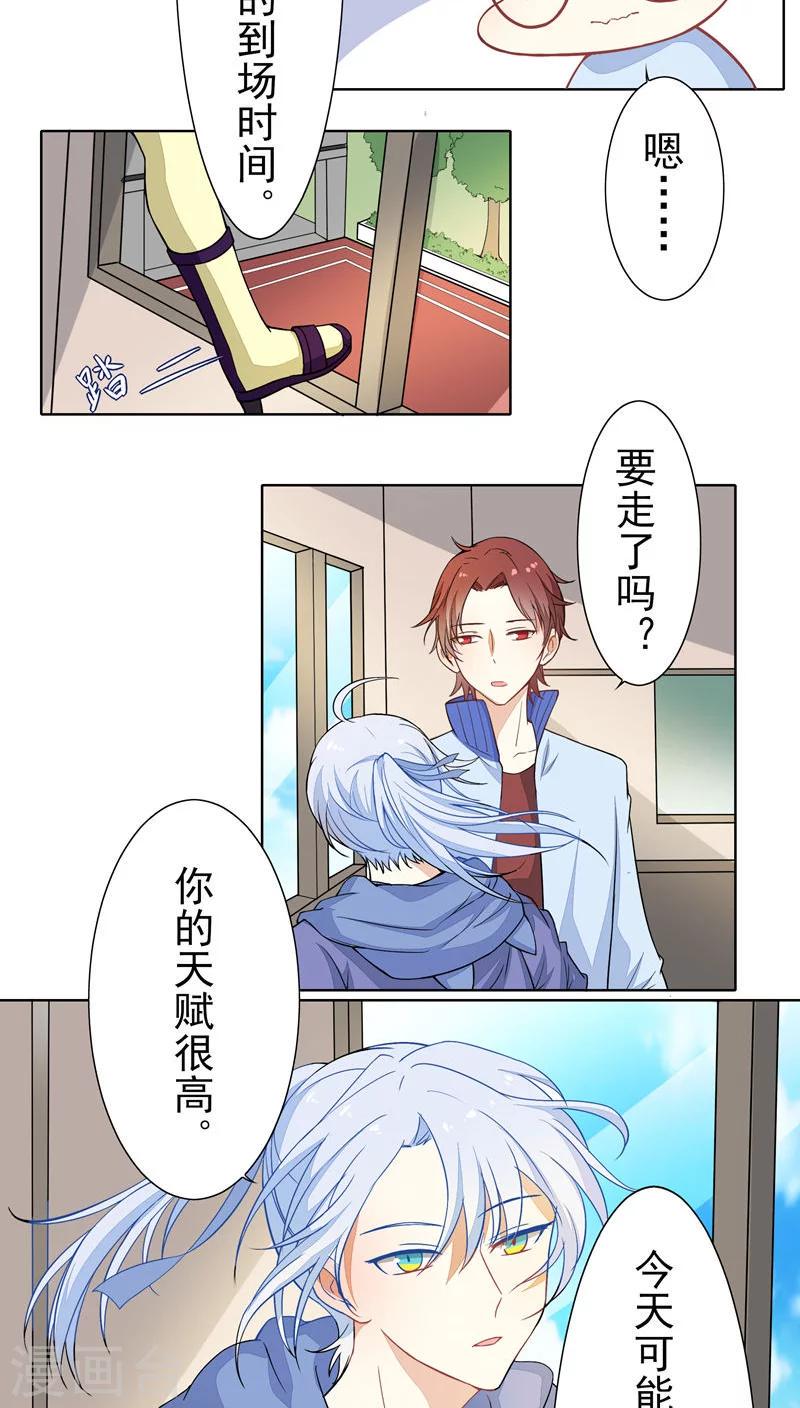 第24话5