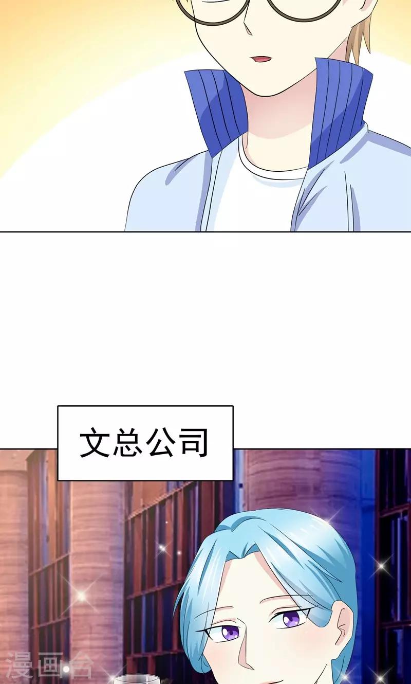 最终话12