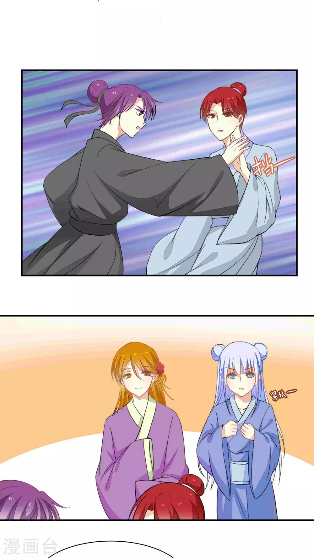 第31话1