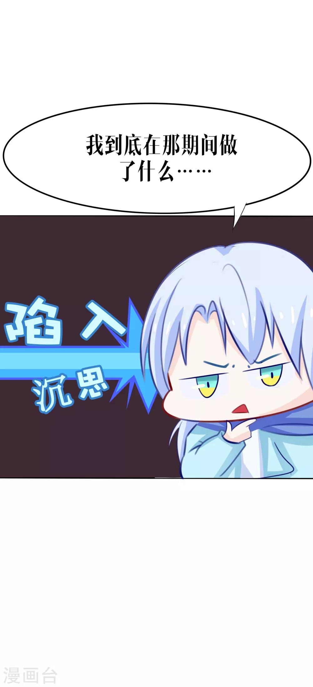 第40话25