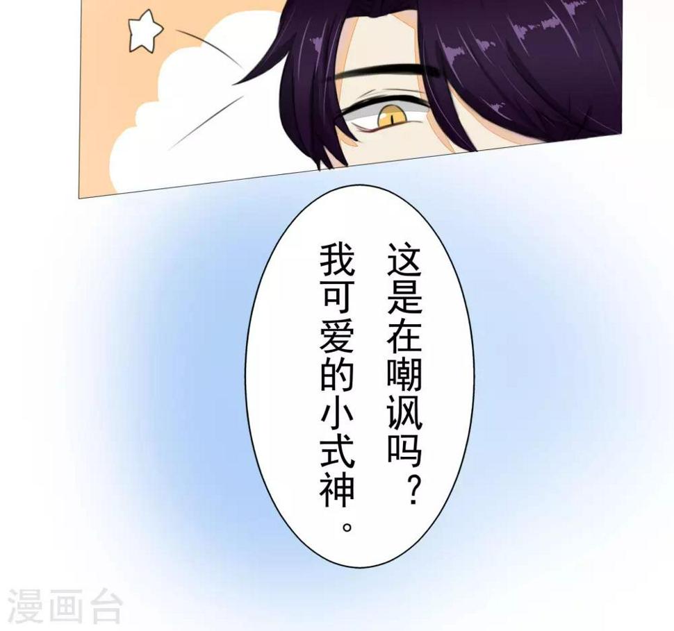 第5话11