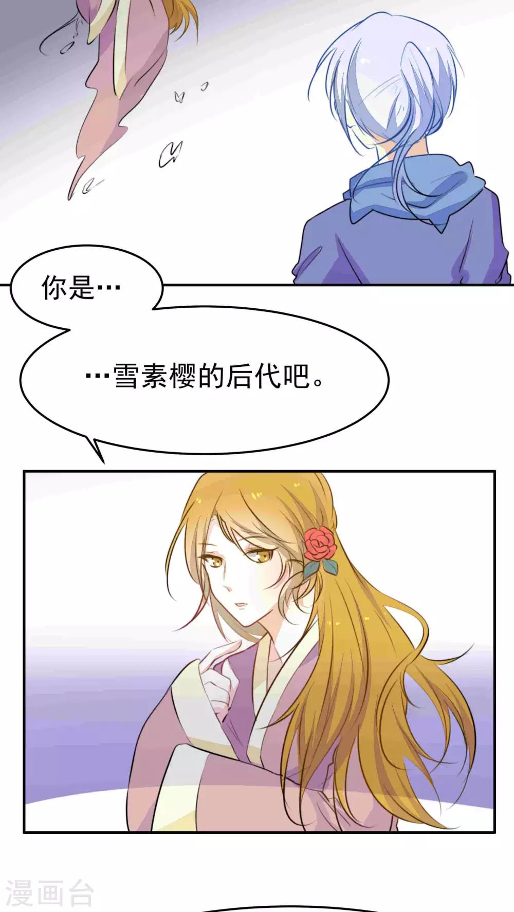 第32话1