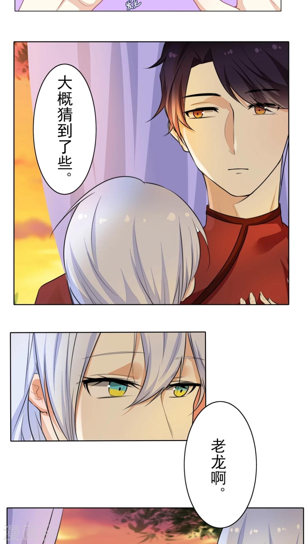 第21话15