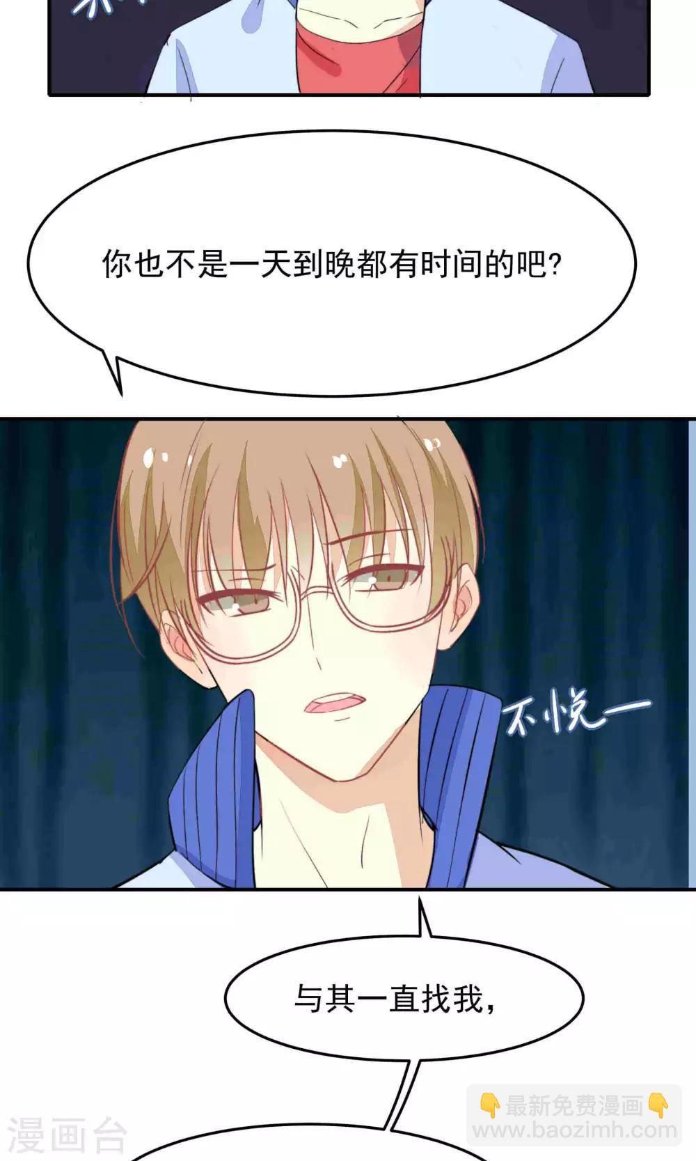 第33话22