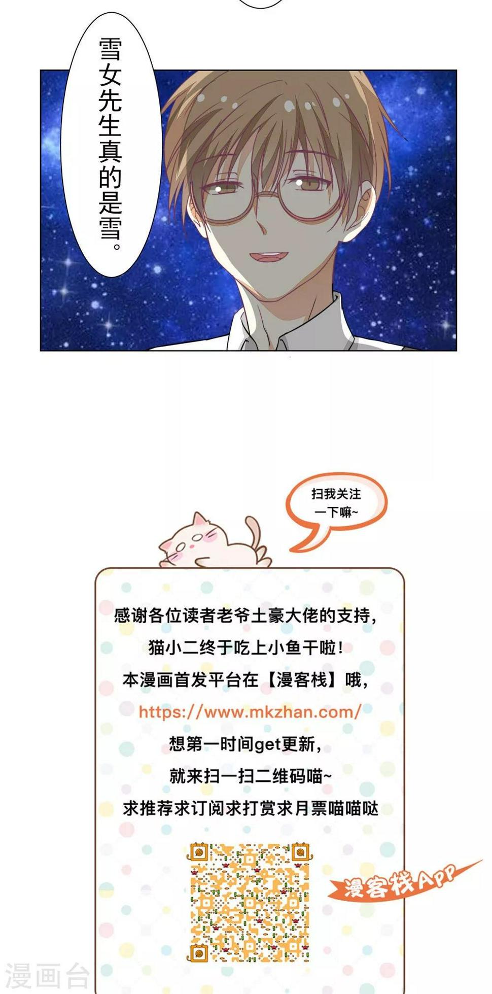 第26话18