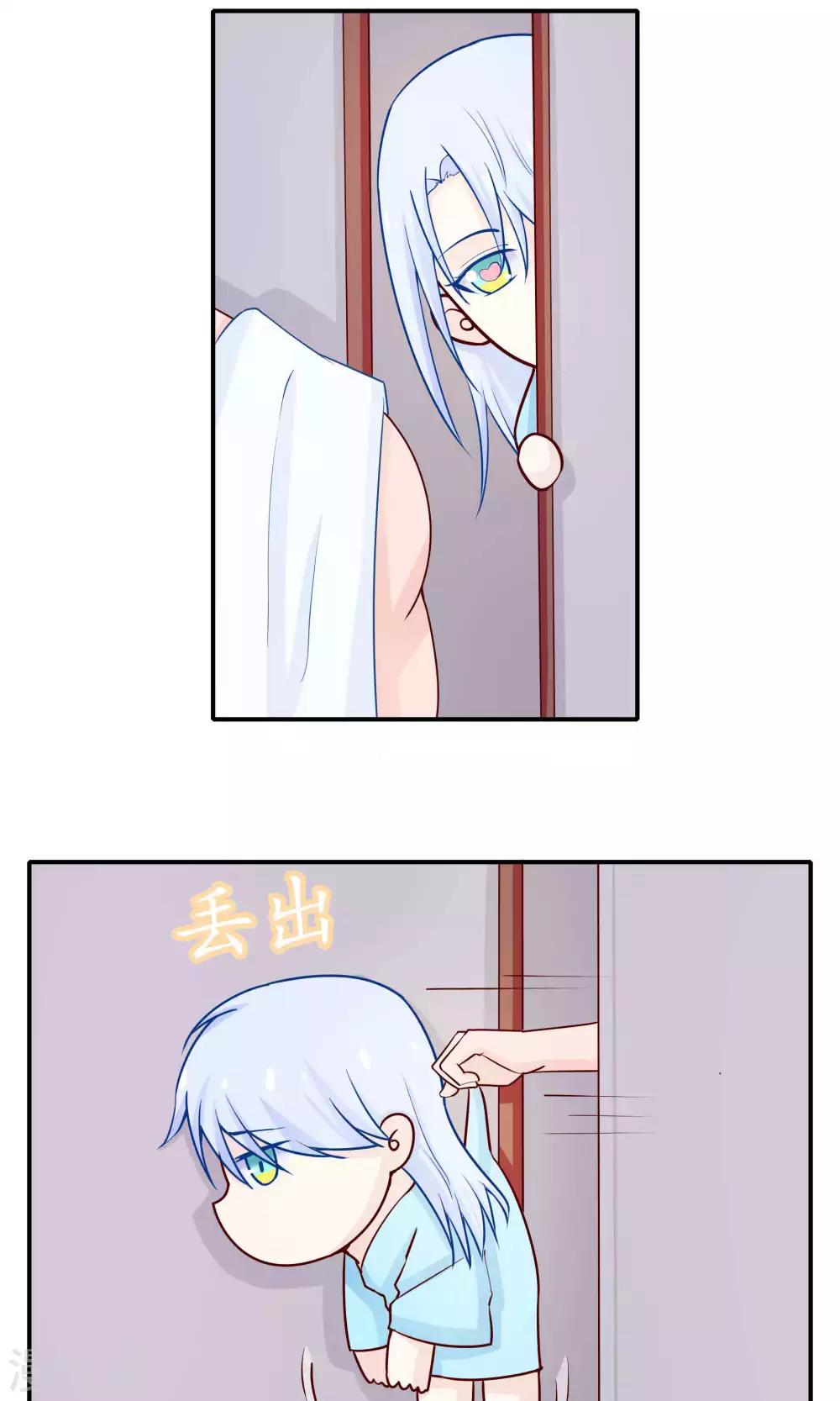 第37话14