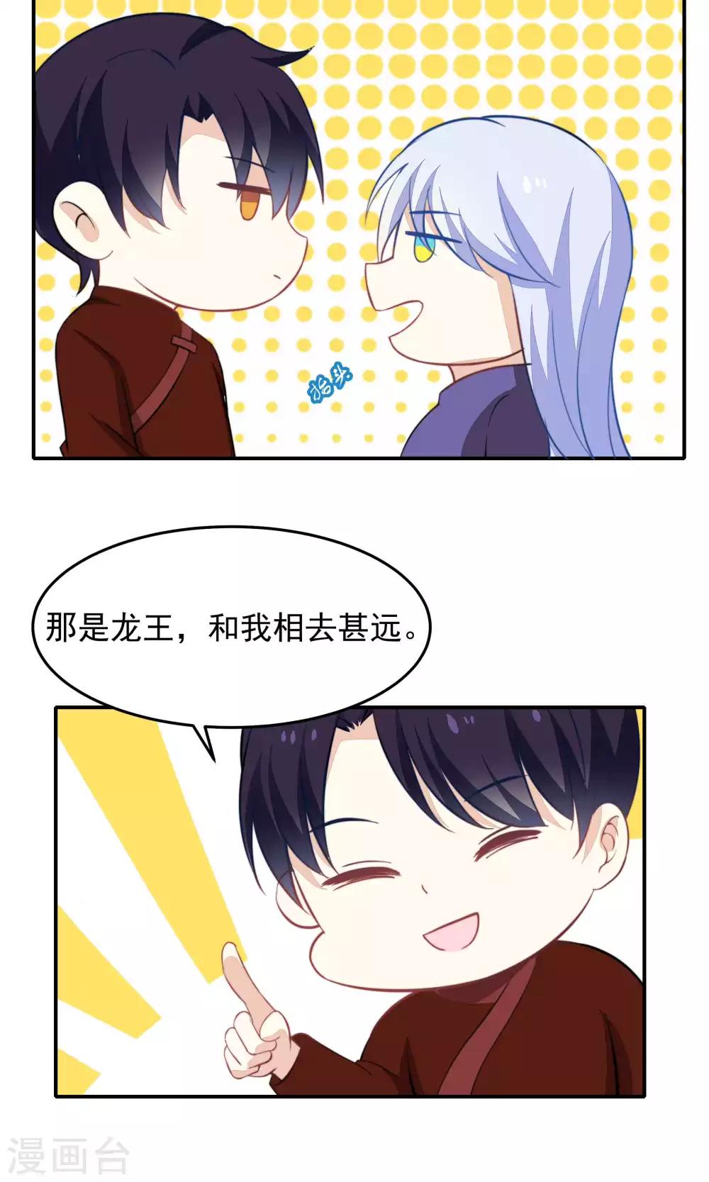 第34话17