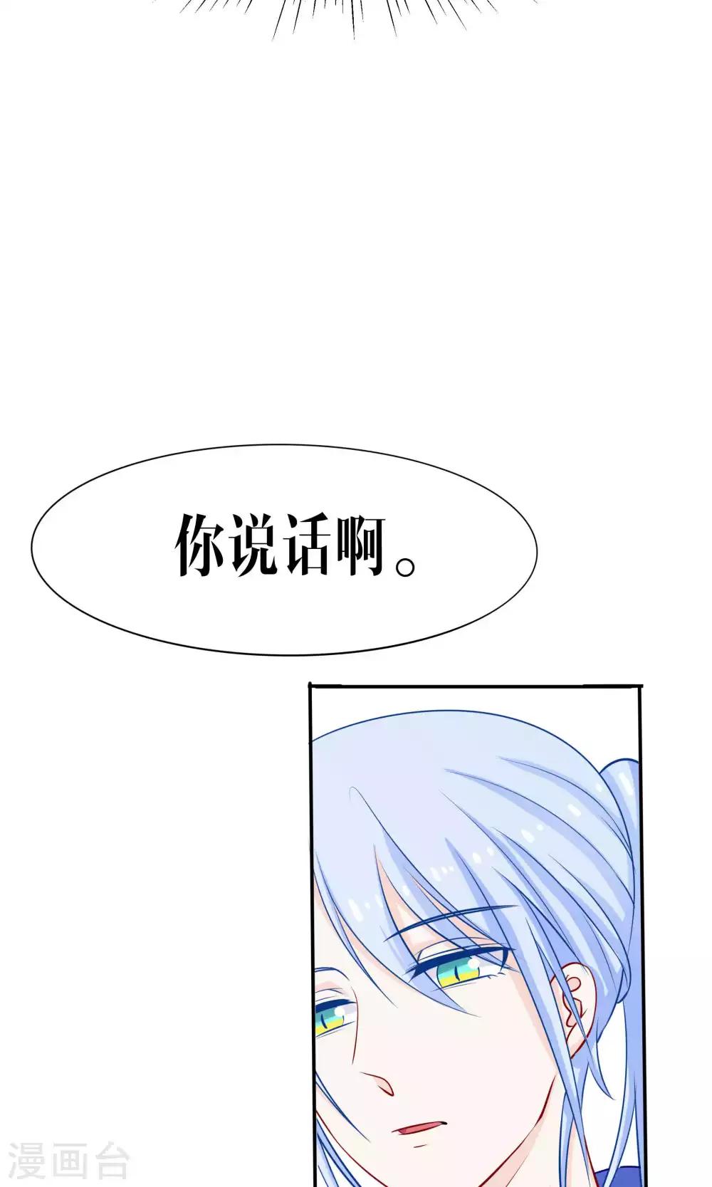 第43话7