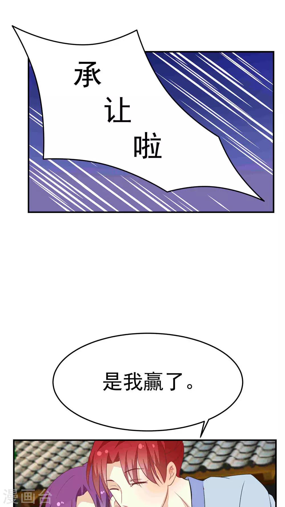 第31话6