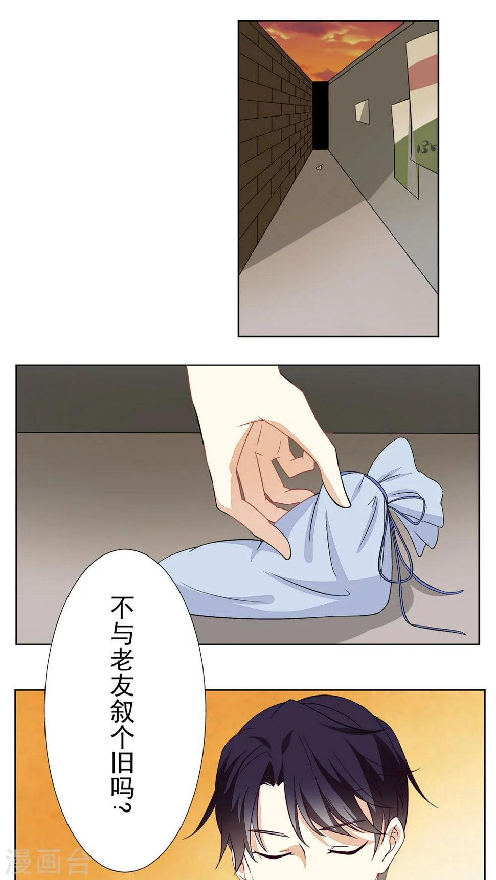 第25话2