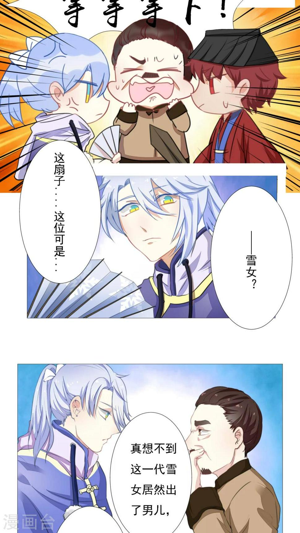 第17话2