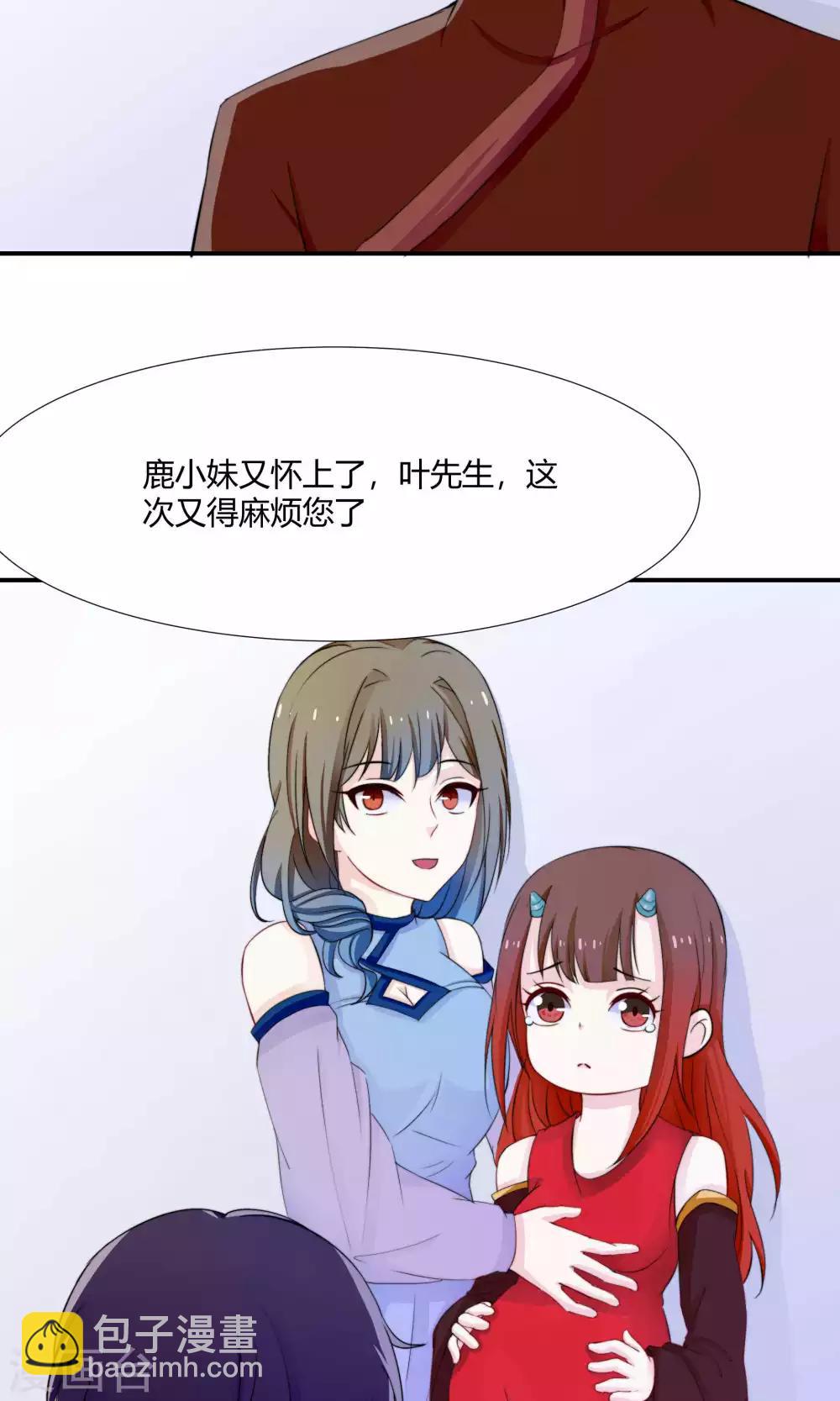 第36话9