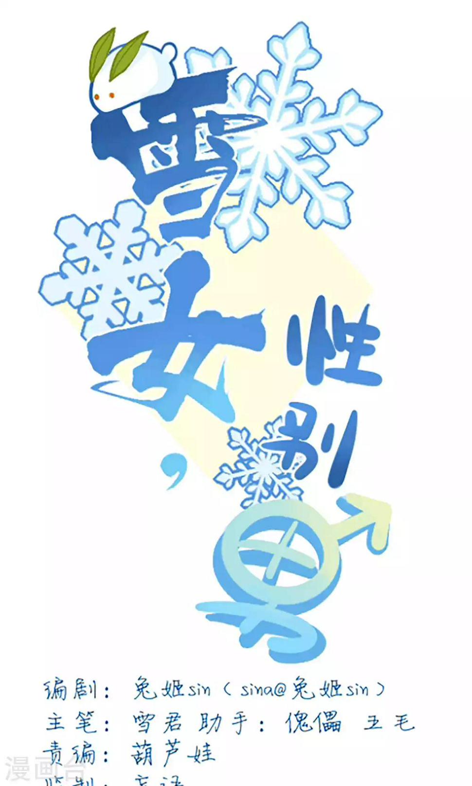 第39话0