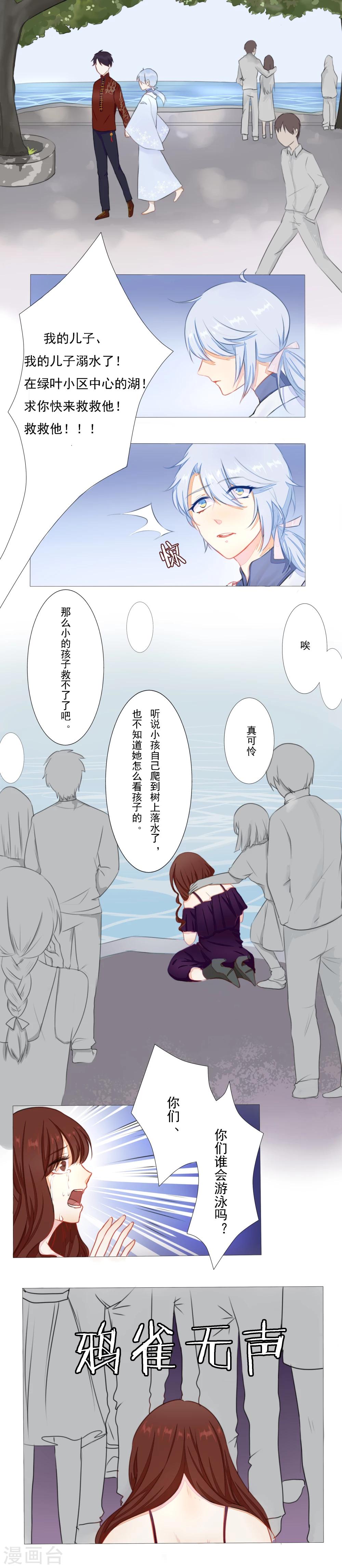 第4话2