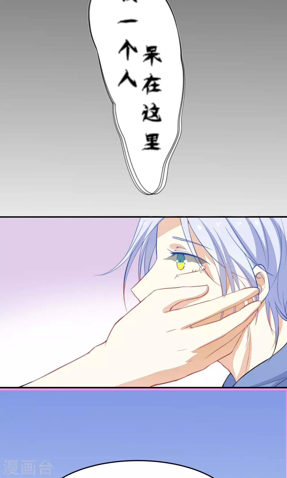 第33话9