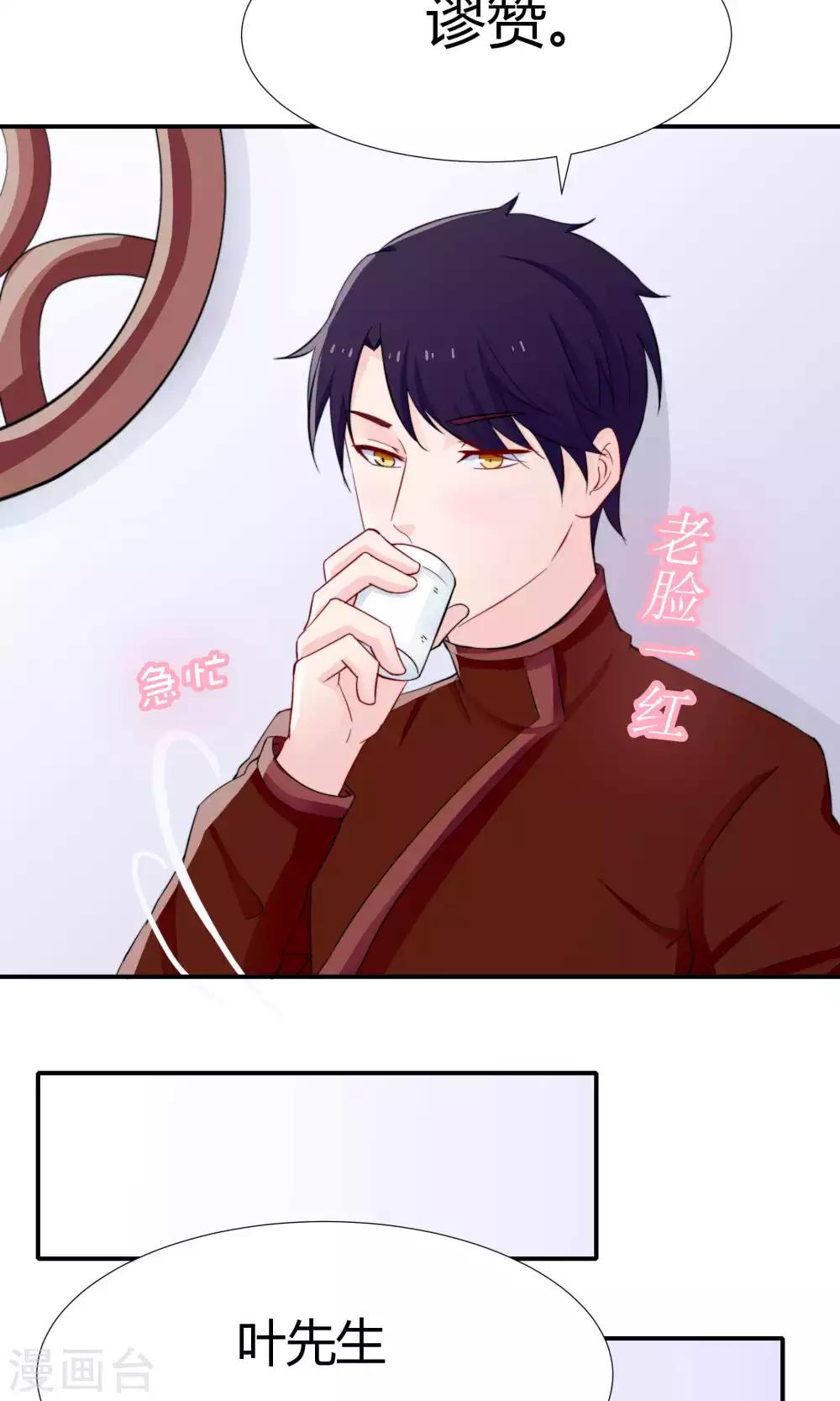 第36话5
