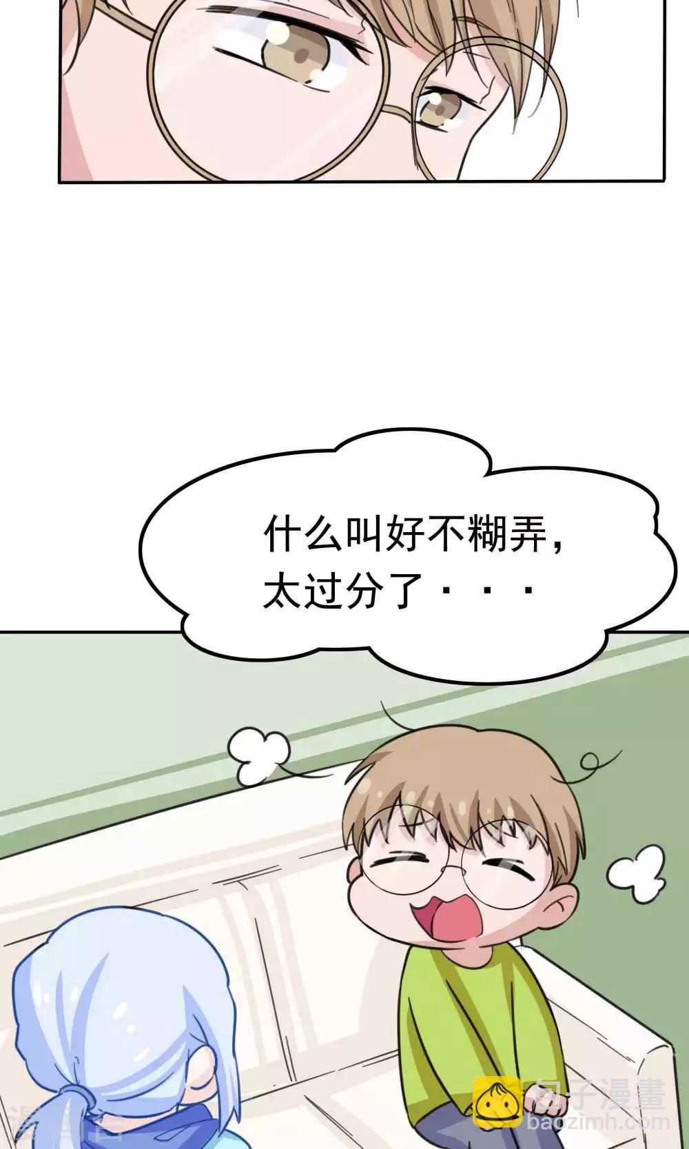 第46话20