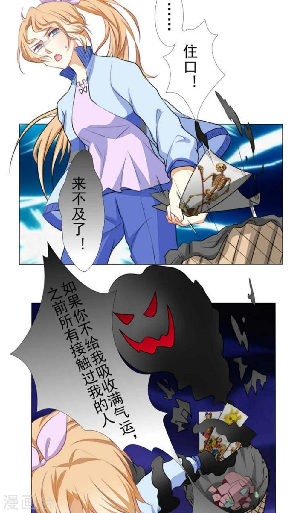 第18话24