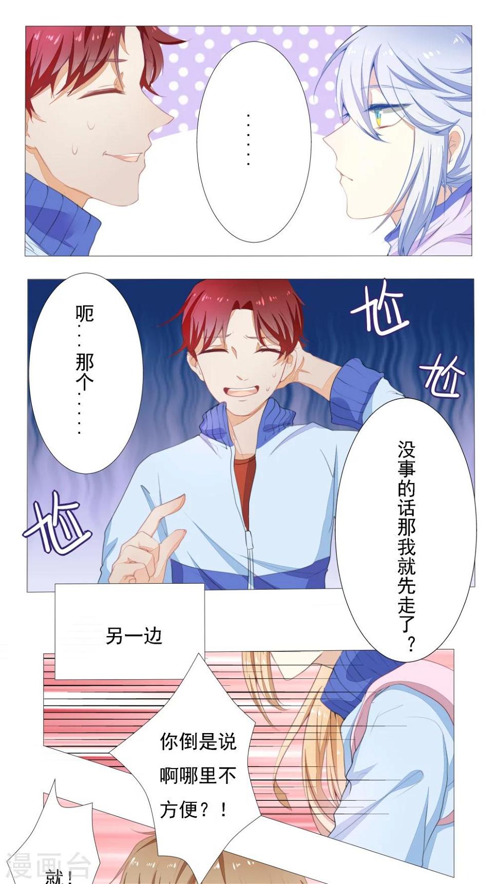 第15话0