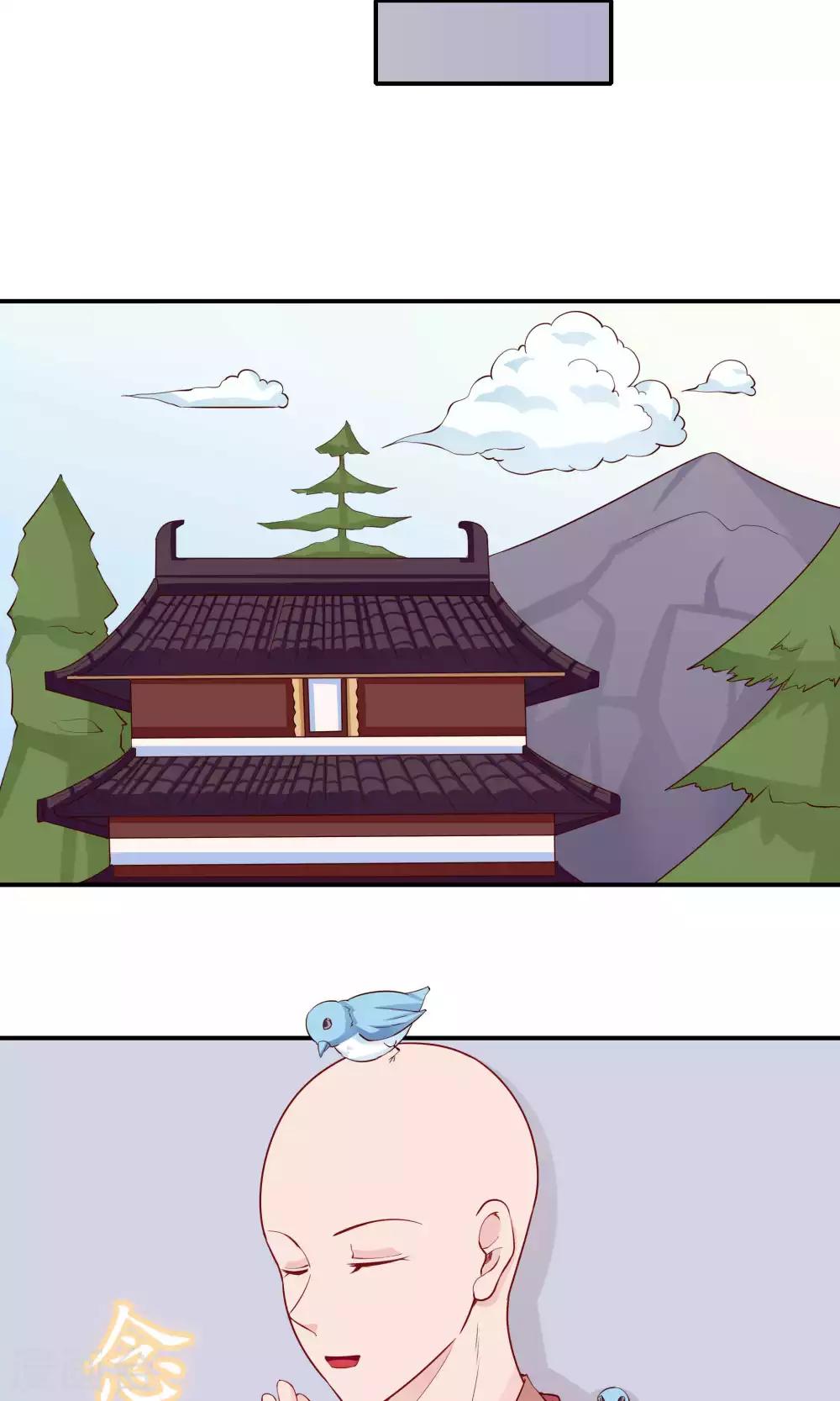 第38话10