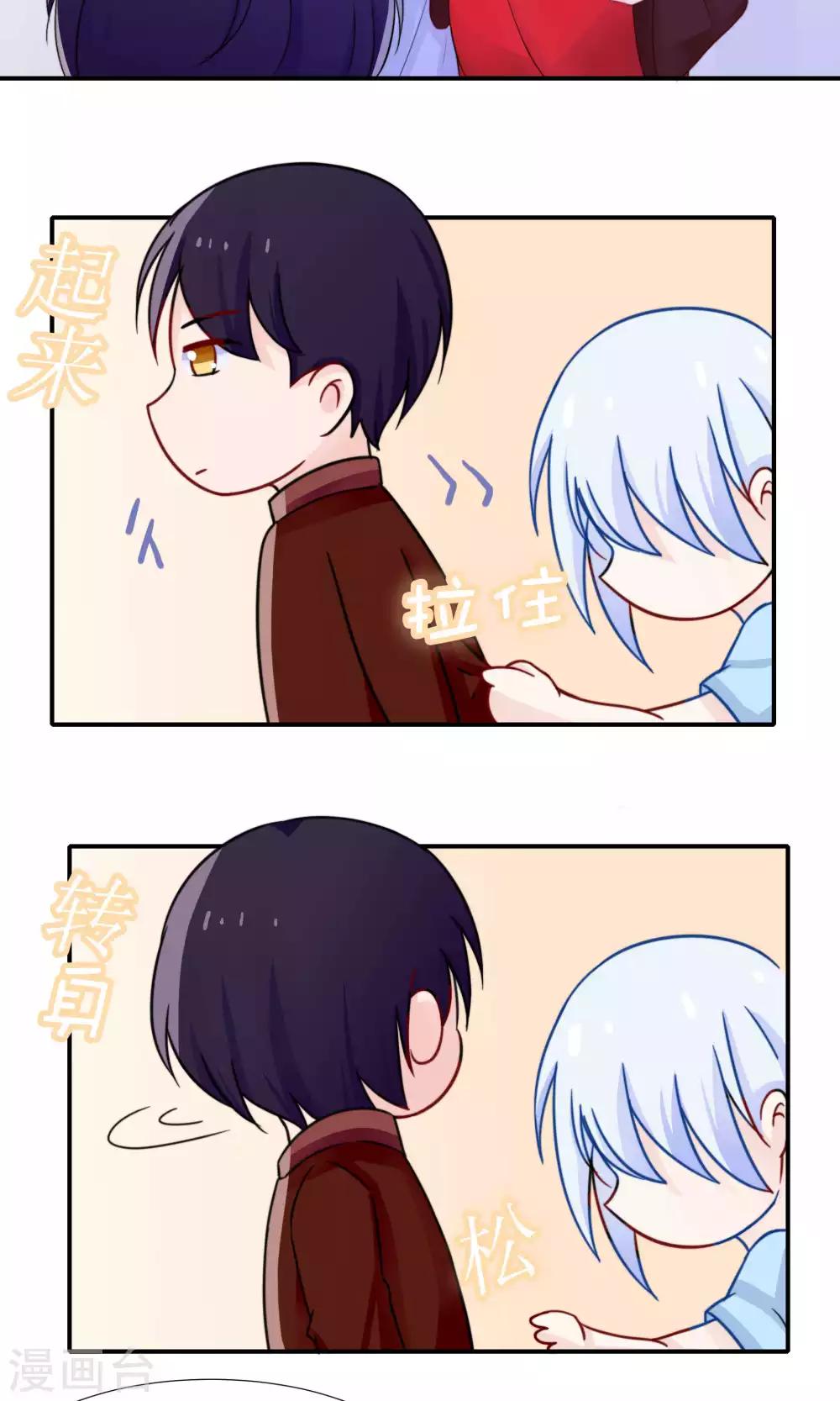 第36话10