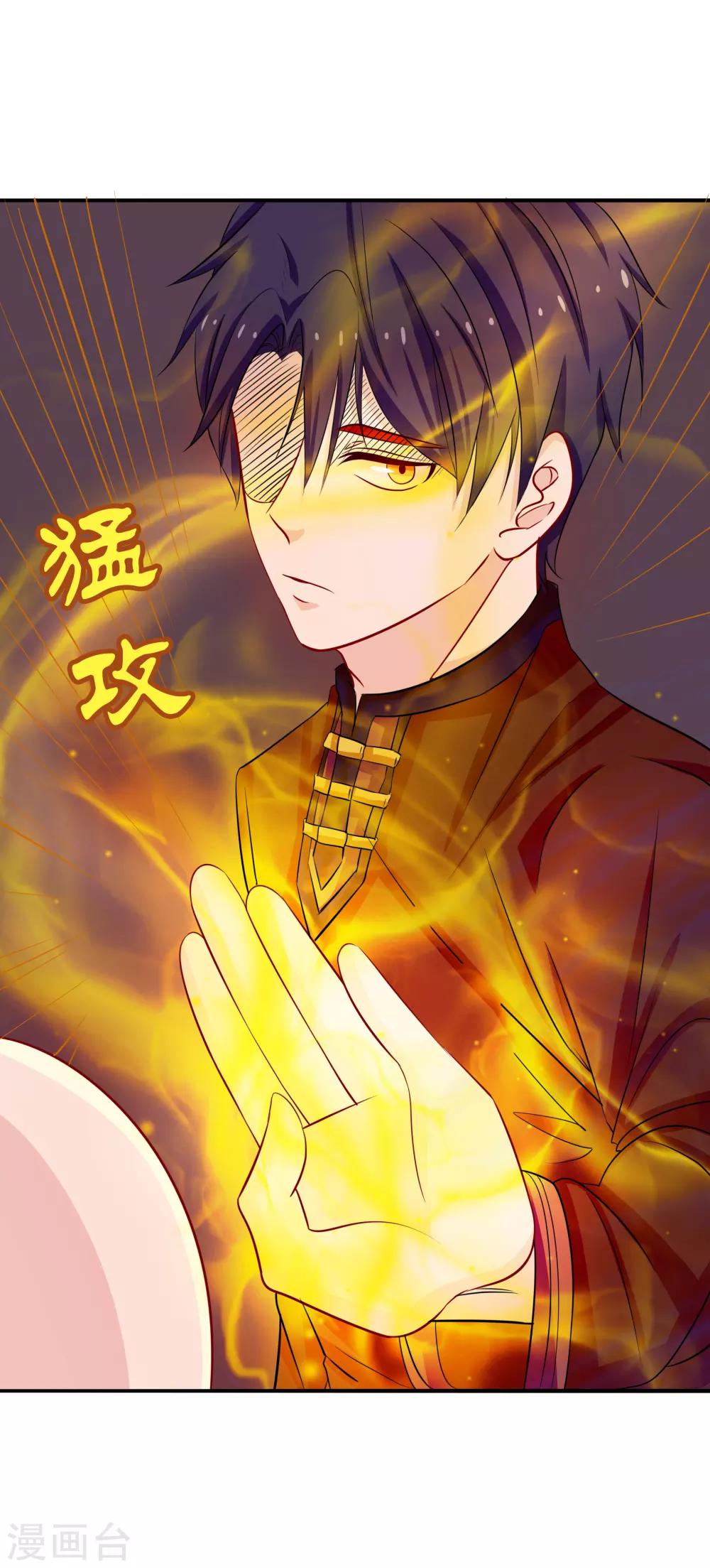 第40话13