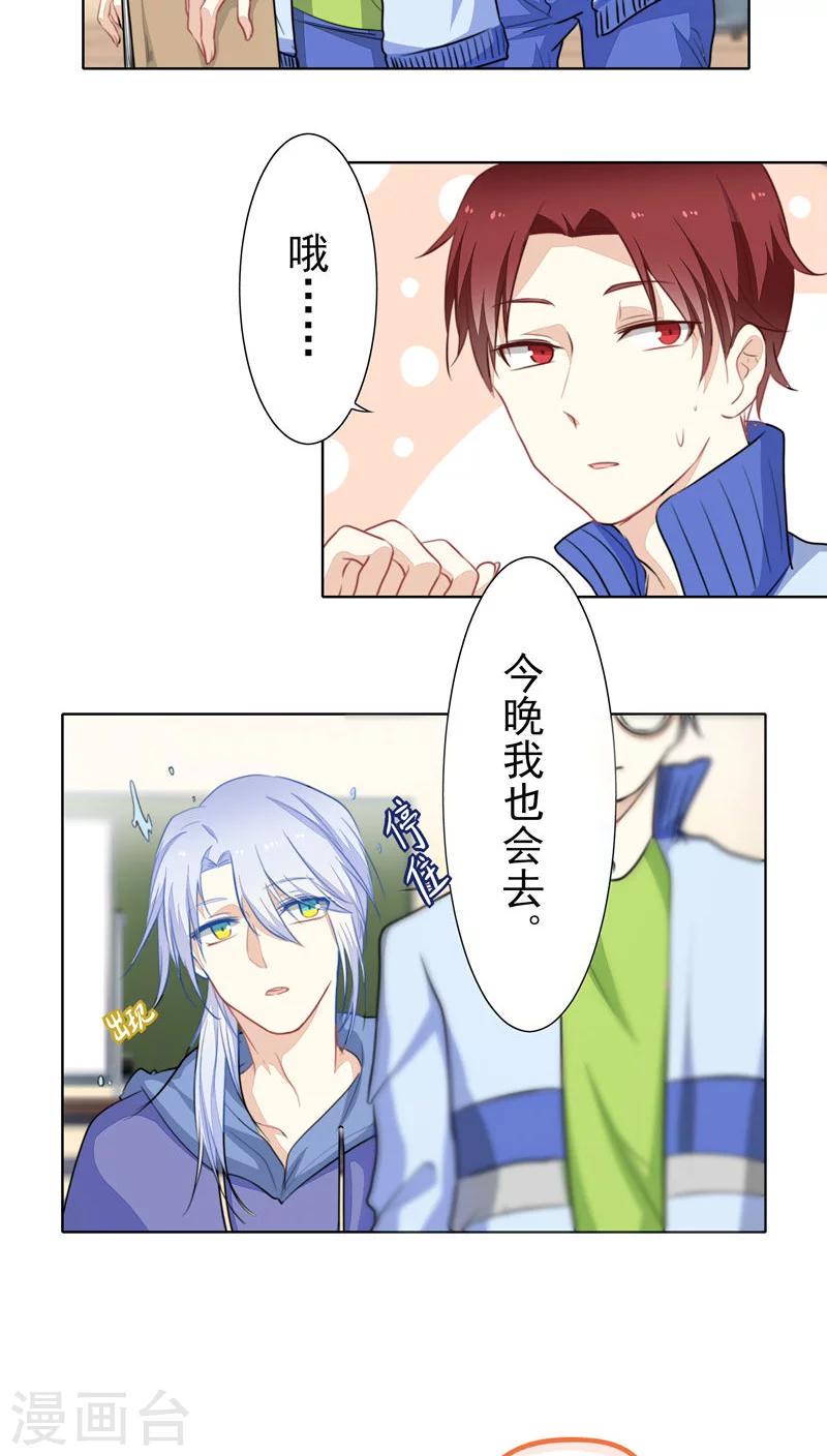 第23话15
