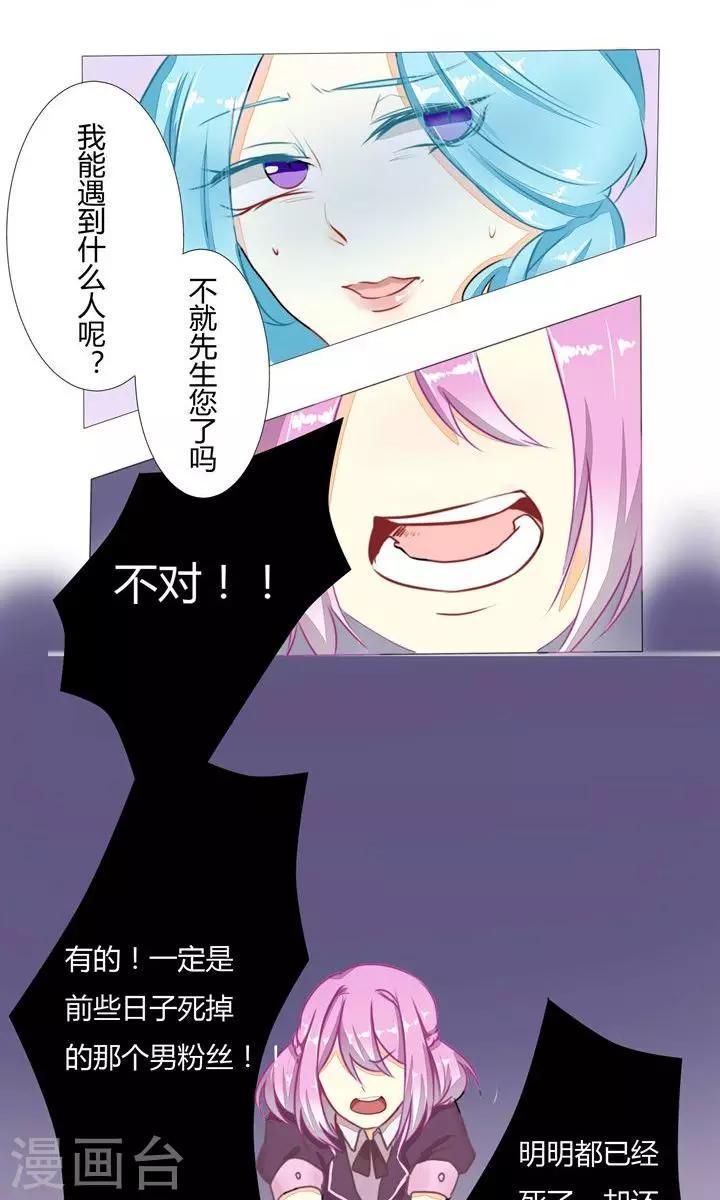第7话4