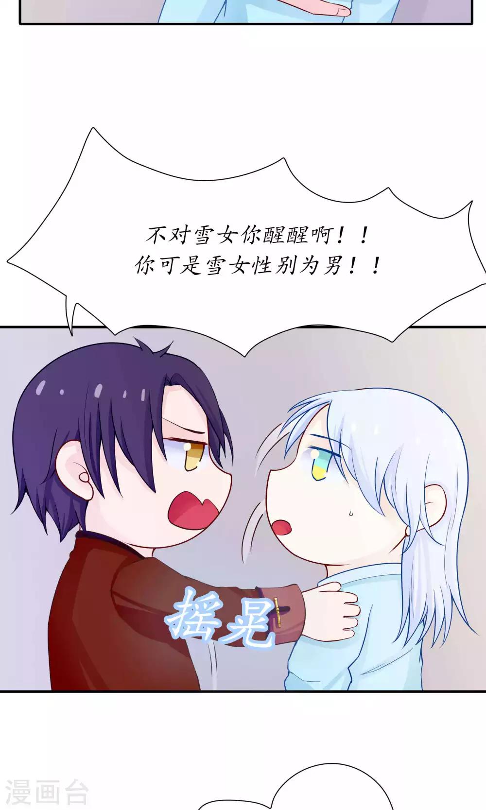 第36话19