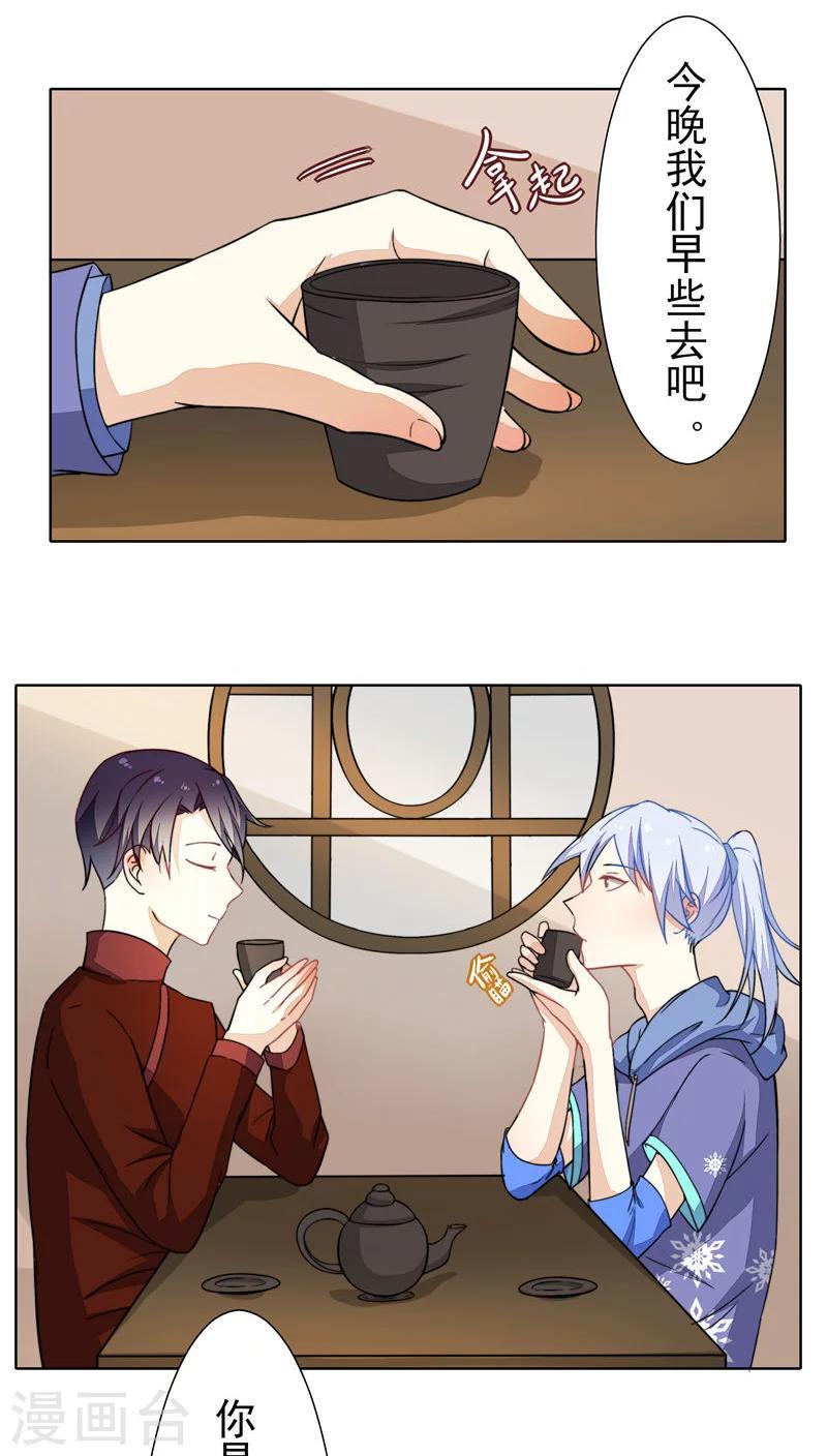 第24话7