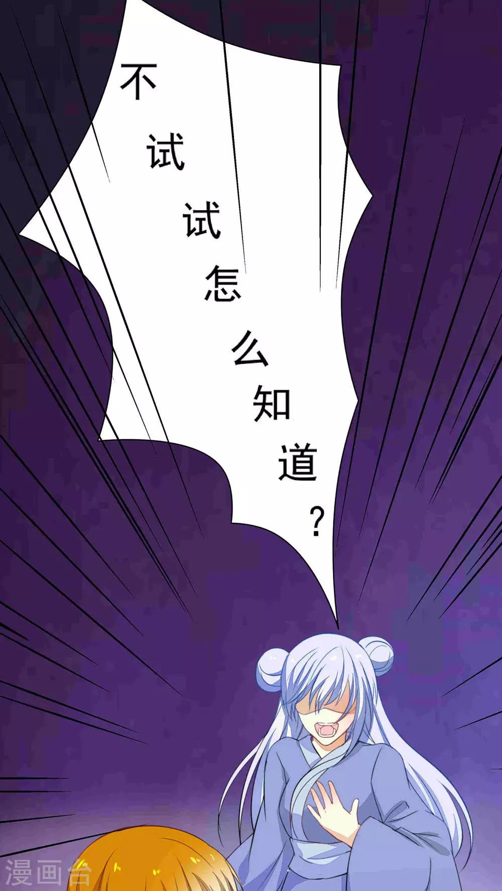 第31话15