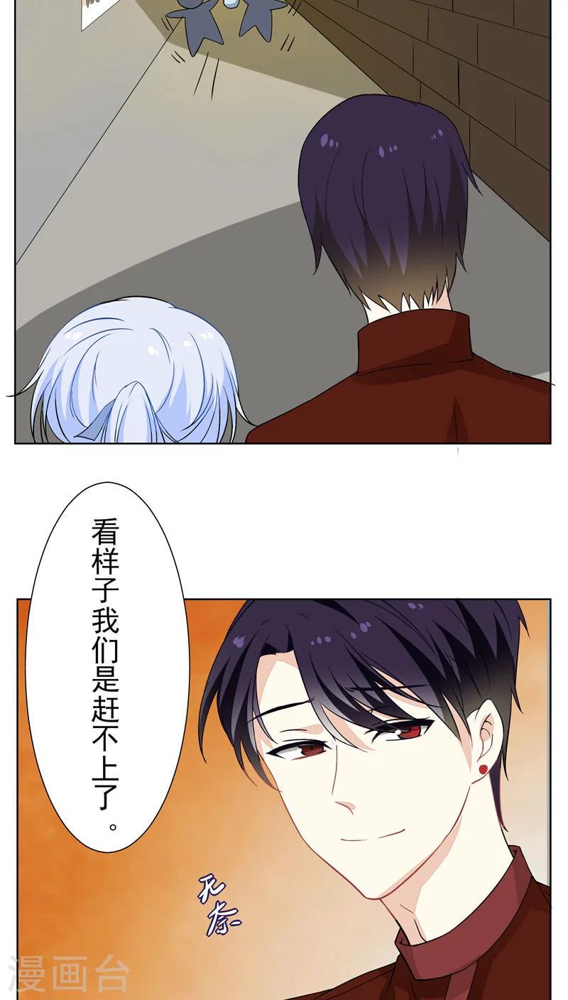 第24话14