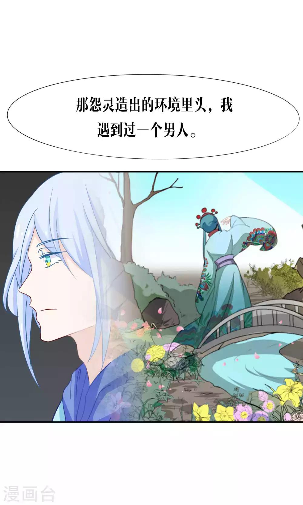 第46话6