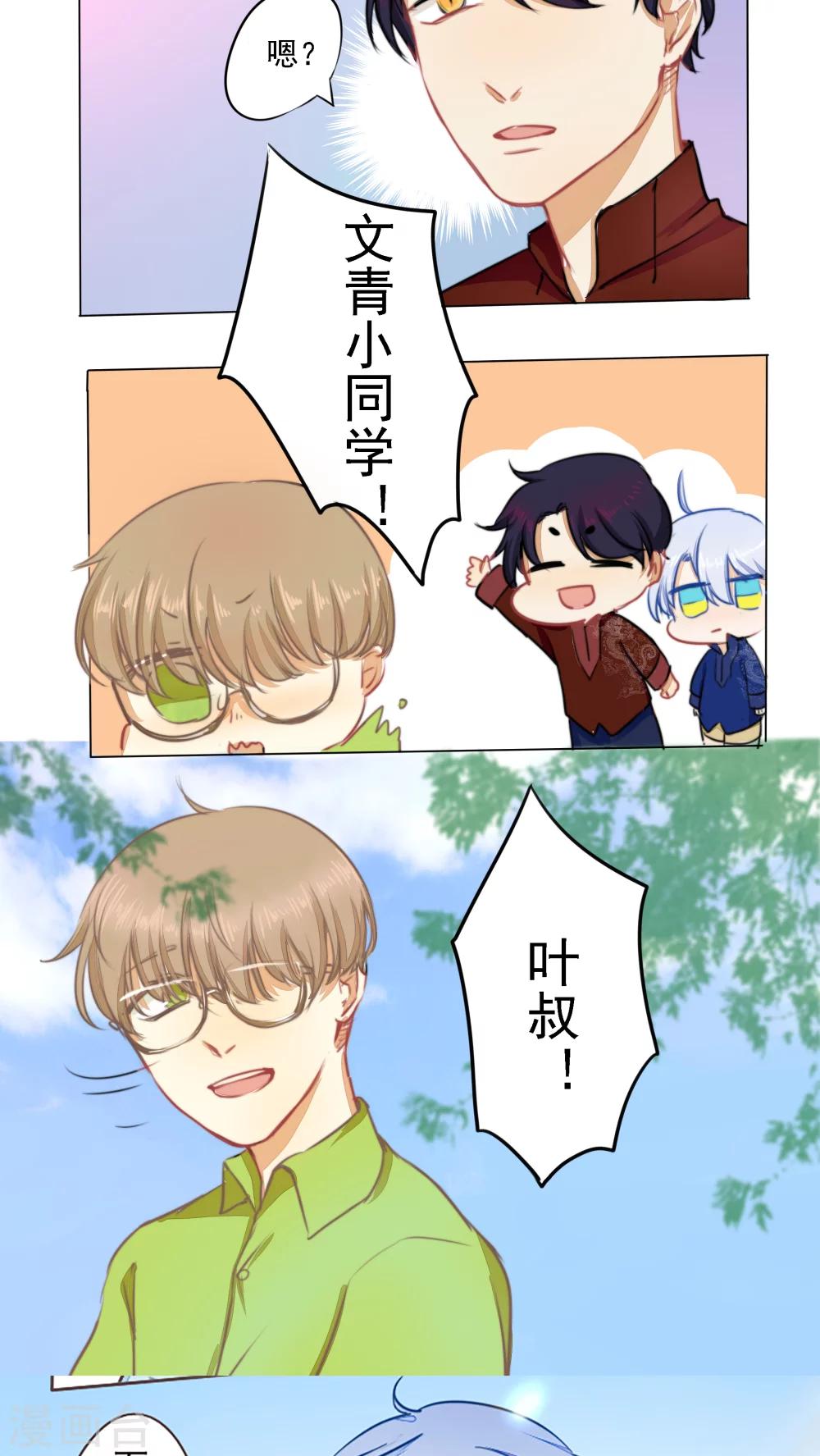第10话10