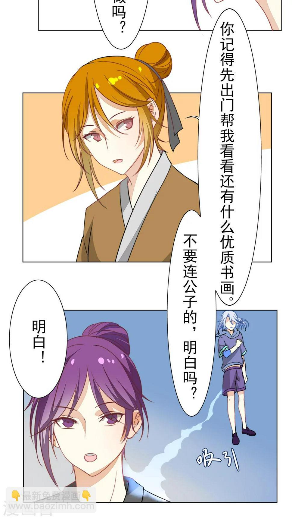 第28话7